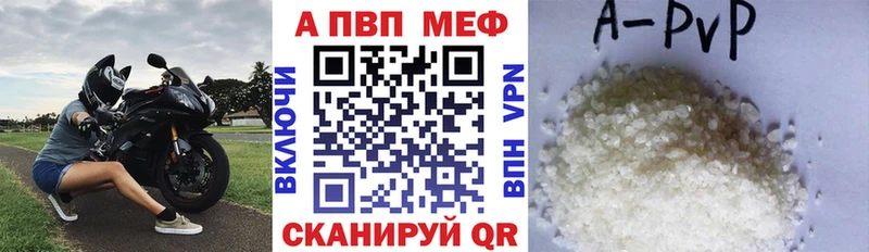 Купить закладку A-PVP  Амфетамин  Героин  Меф мяу мяу  Гашиш  МАРИХУАНА  КЕТАМИН  КОКАИН  Сясьстрой