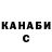 МЕТАДОН VHQ Nazik Zulpukarova