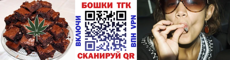 Canna-Cookies марихуана  Купить закладки  Сясьстрой 