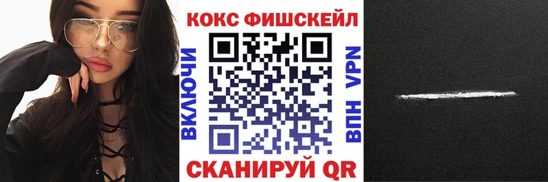 COCAIN 99%  Купить где  Сясьстрой 