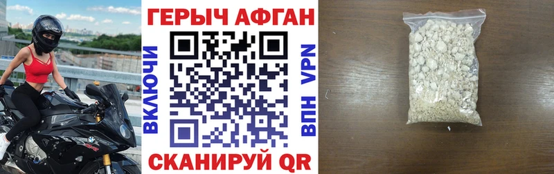 Купить где  Сясьстрой  Героин VHQ 