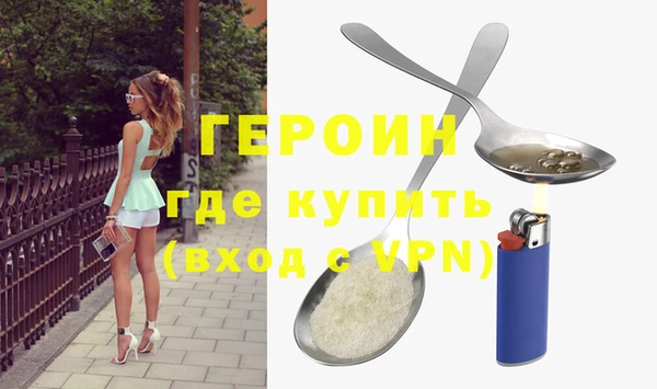 мяу мяу кристалл Горно-Алтайск