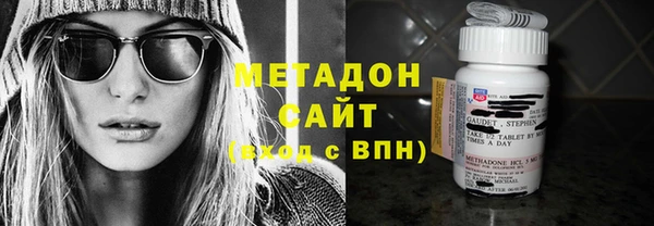 мяу мяу кристалл Горно-Алтайск
