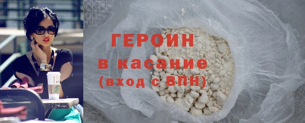 метамфетамин Горнозаводск
