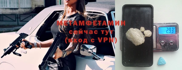 мяу мяу кристалл Горно-Алтайск