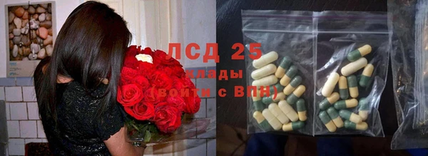 круглые Горняк