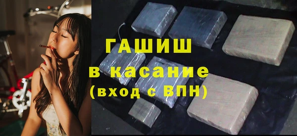 круглые Горняк