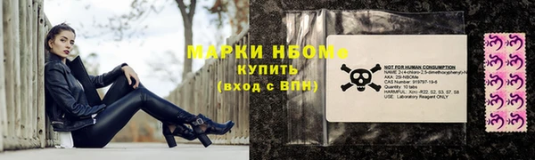 мяу мяу кристалл Горно-Алтайск