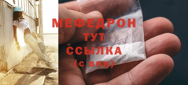 круглые Горняк
