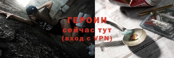 мяу мяу кристалл Горно-Алтайск