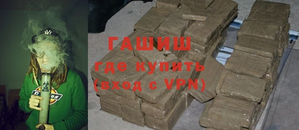 мяу мяу кристалл Горно-Алтайск