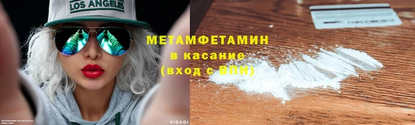 мяу мяу кристалл Горно-Алтайск