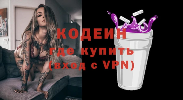 метамфетамин Горнозаводск