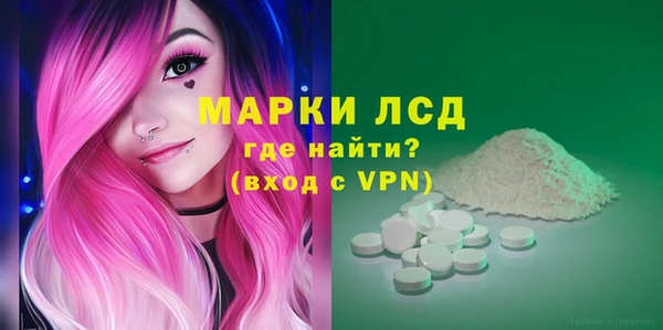 метамфетамин Горнозаводск