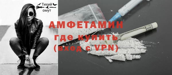 мяу мяу кристалл Горно-Алтайск