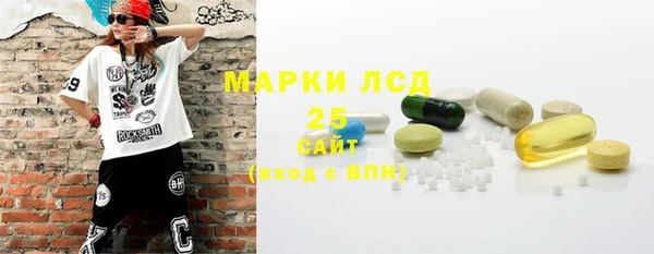 круглые Горняк