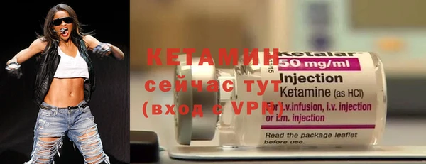 метамфетамин Горнозаводск