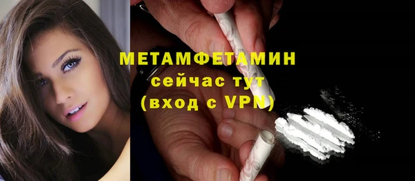 мяу мяу кристалл Горно-Алтайск