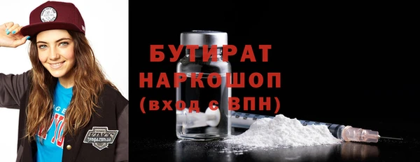 круглые Горняк
