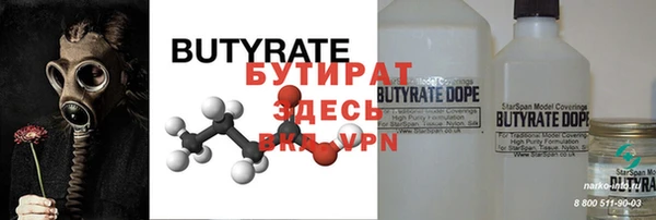 круглые Горняк