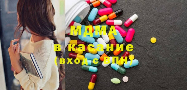 круглые Горняк