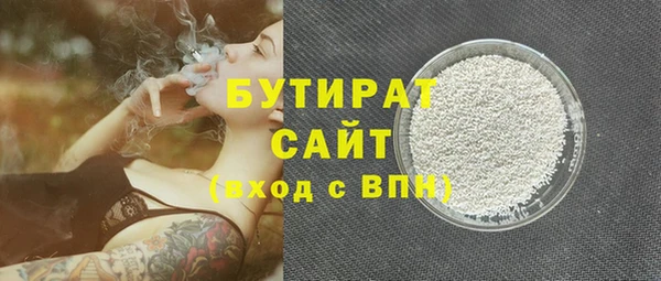 круглые Горняк