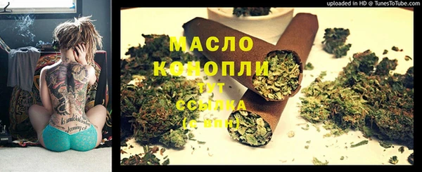 круглые Горняк