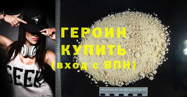 круглые Горняк