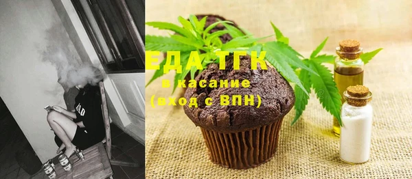 метамфетамин Горнозаводск