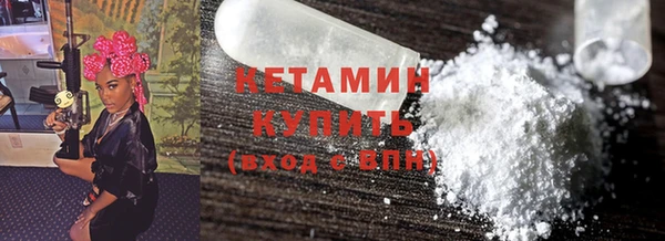 метамфетамин Горнозаводск