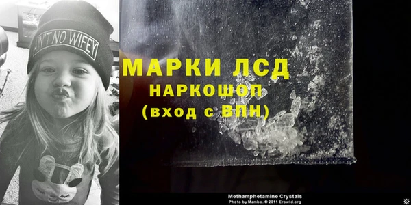 мяу мяу кристалл Горно-Алтайск
