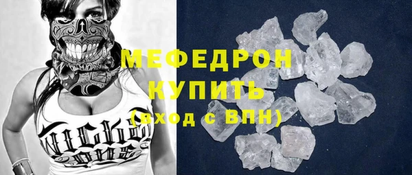 метамфетамин Горнозаводск