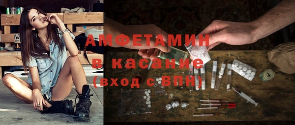 метамфетамин Горнозаводск