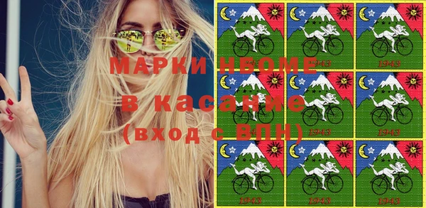 круглые Горняк