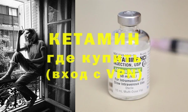 метамфетамин Горнозаводск