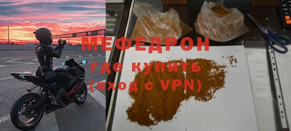 метамфетамин Горнозаводск