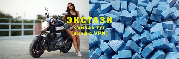 метамфетамин Горнозаводск