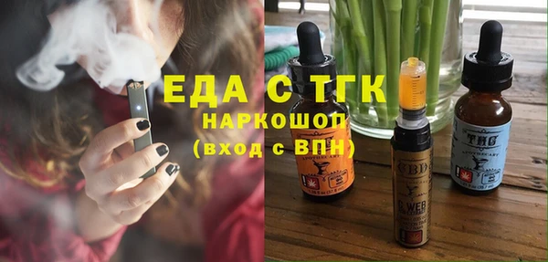 метамфетамин Горнозаводск