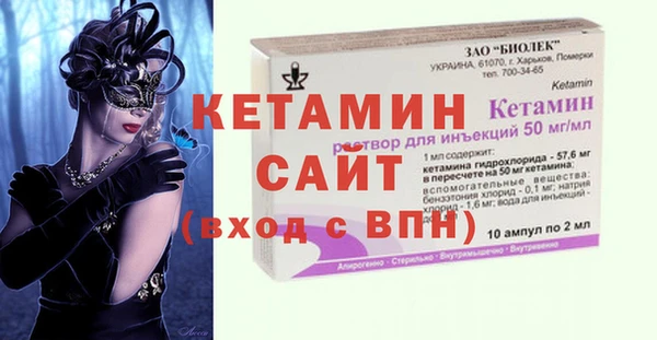 круглые Горняк