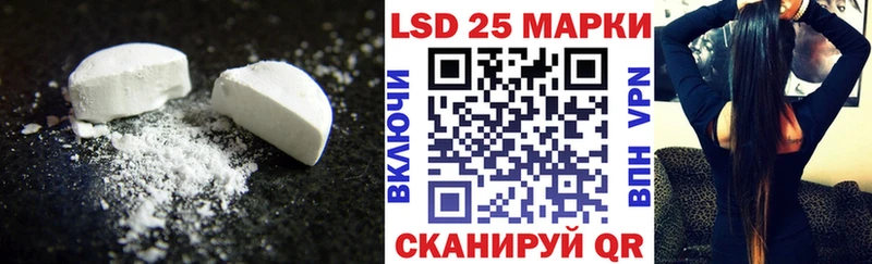 Купить закладки  Сясьстрой  ЛСД экстази ecstasy 