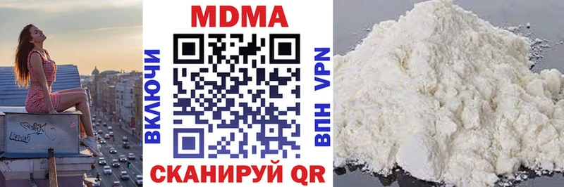 Купить закладки  Сясьстрой  МДМА Molly 