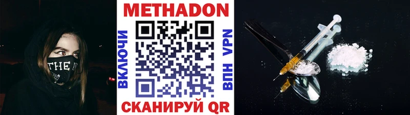 Купить Сясьстрой Метадон VHQ