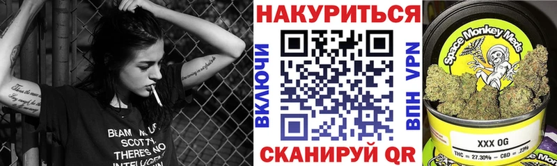 Купить где  Сясьстрой  Шишки марихуана THC 21% 